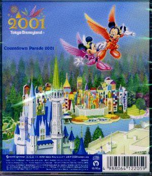 Tokyo Disneyland Countdown Parade 2001 CD Details